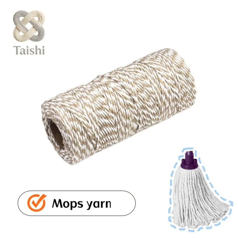 خيوط الممسحة