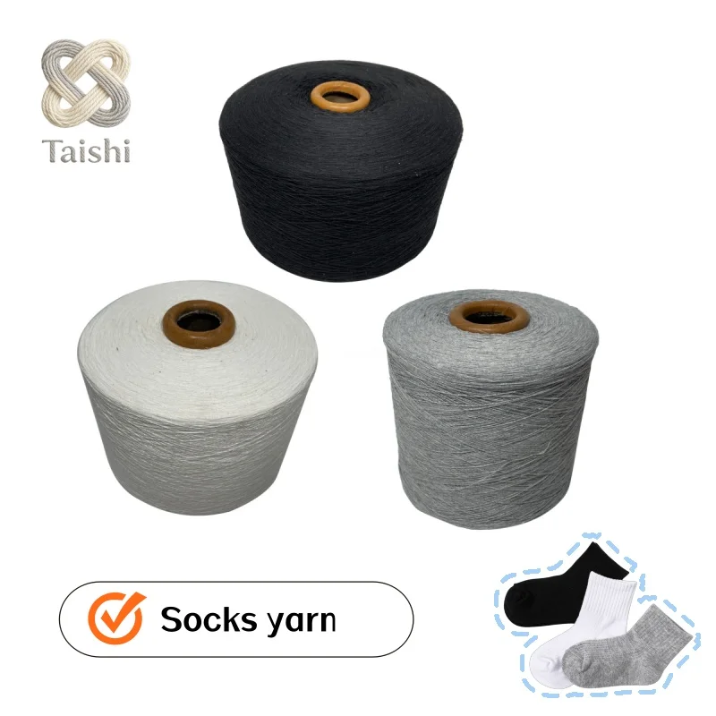 خيط الجوارب
